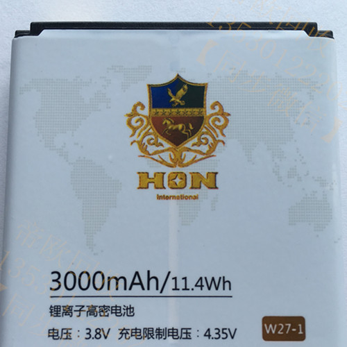 回收鋰電池