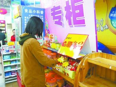 臨期食品 物美價廉的明智選擇還是以次充好的消費陷阱？